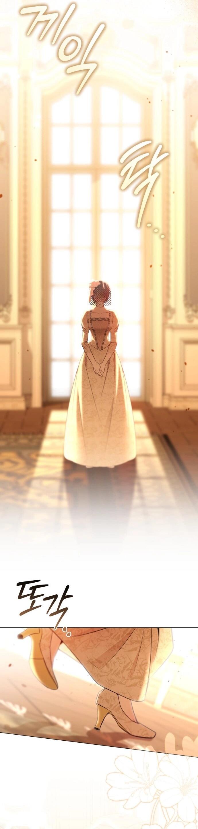 Манга Его Светлейшему, безупречному герцогу - Глава 23 Страница 8