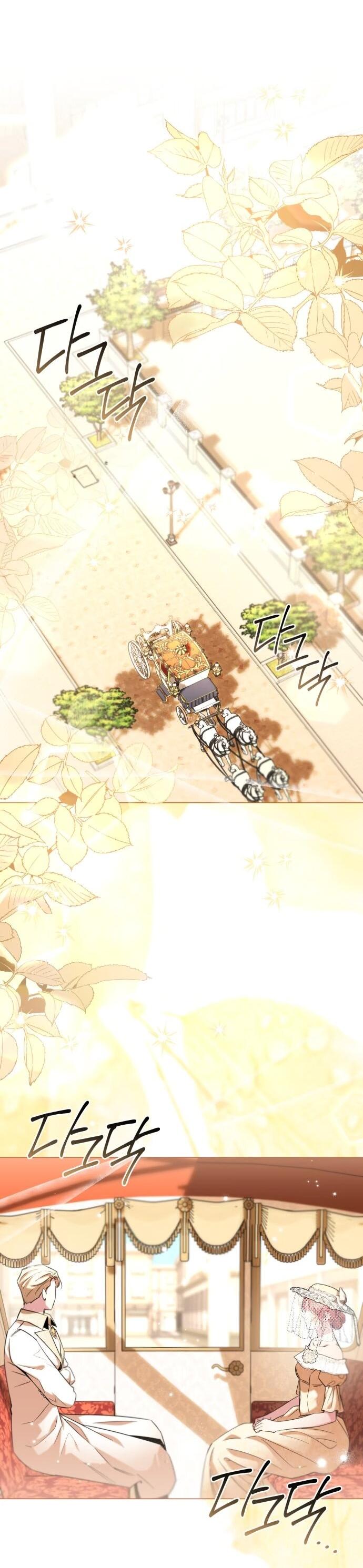 Манга Его Светлейшему, безупречному герцогу - Глава 27 Страница 25