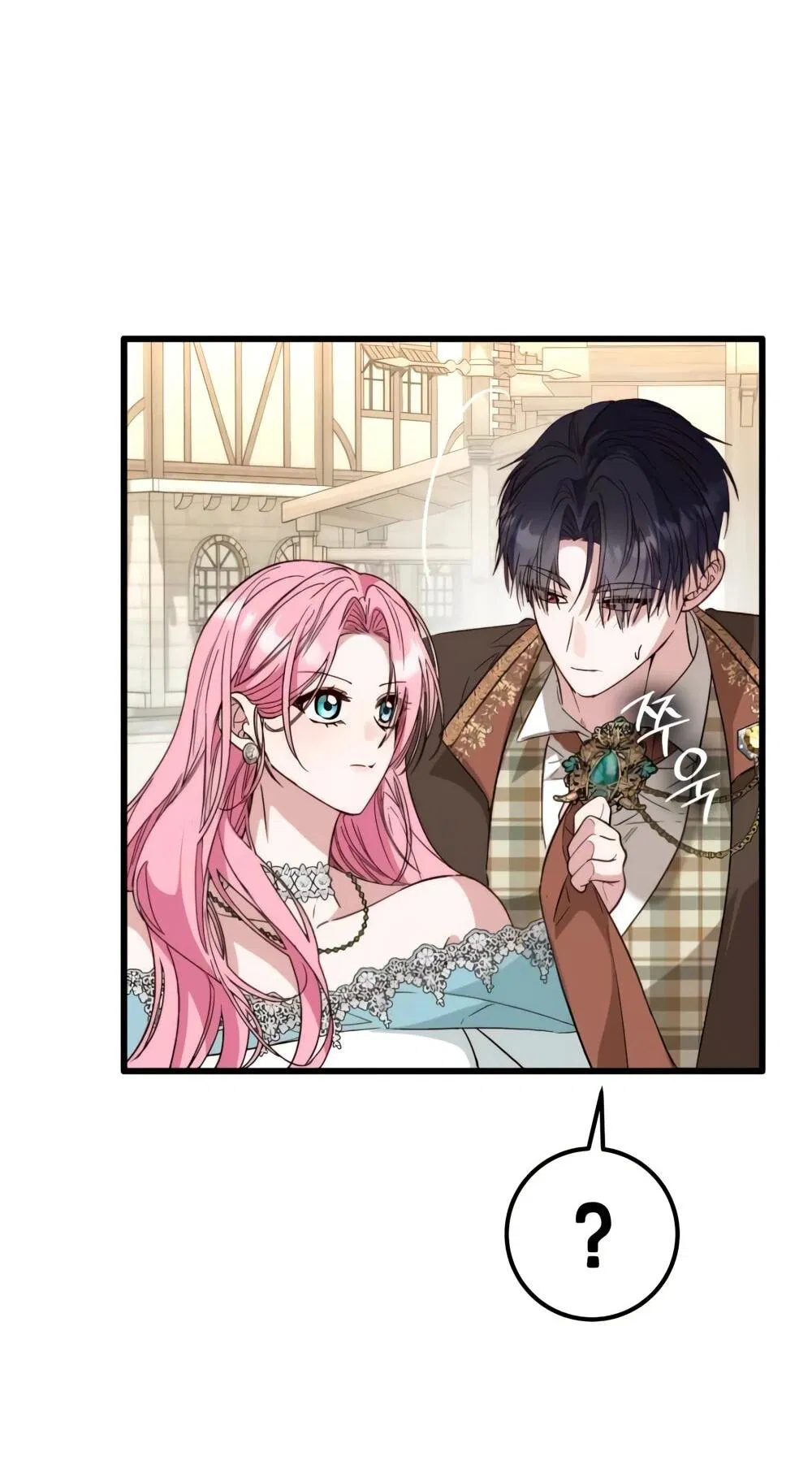 Манга Переродившаяся злодейка даёт обет целомудрия - Глава 20 Страница 23