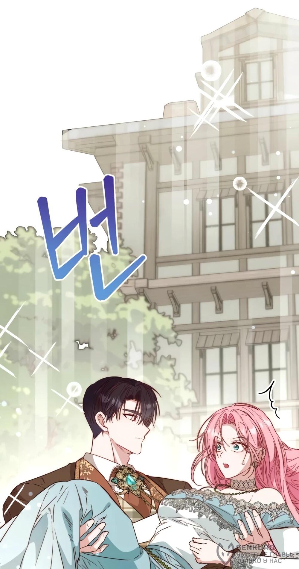 Манга Переродившаяся злодейка даёт обет целомудрия - Глава 20 Страница 79