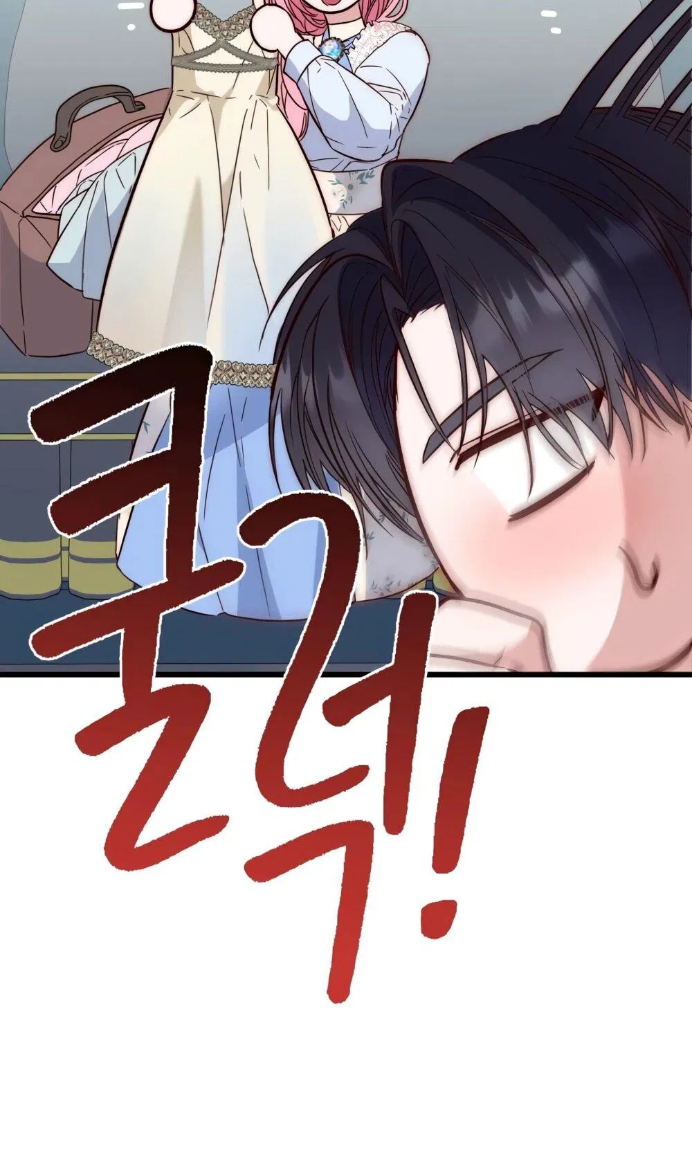 Манга Переродившаяся злодейка даёт обет целомудрия - Глава 19 Страница 78