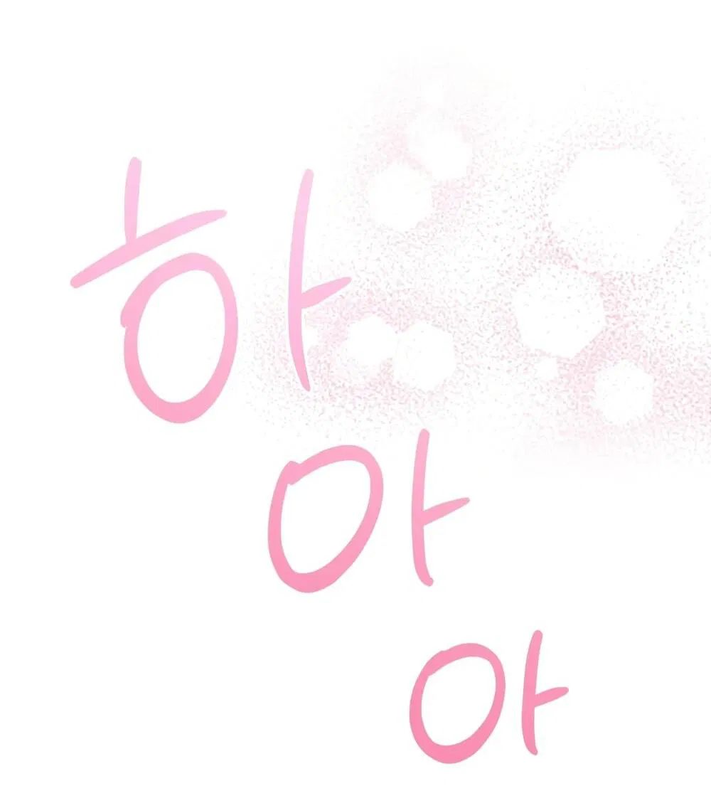 Манга Переродившаяся злодейка даёт обет целомудрия - Глава 19 Страница 95