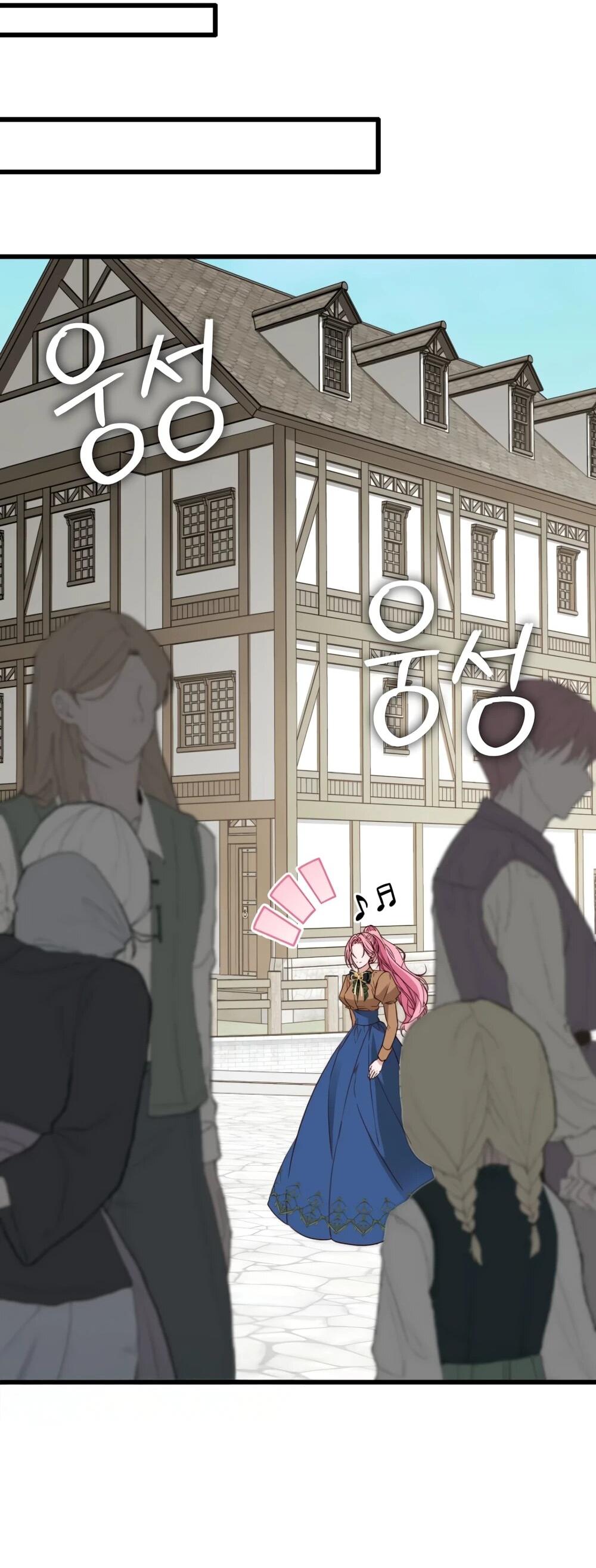 Манга Переродившаяся злодейка даёт обет целомудрия - Глава 19 Страница 24