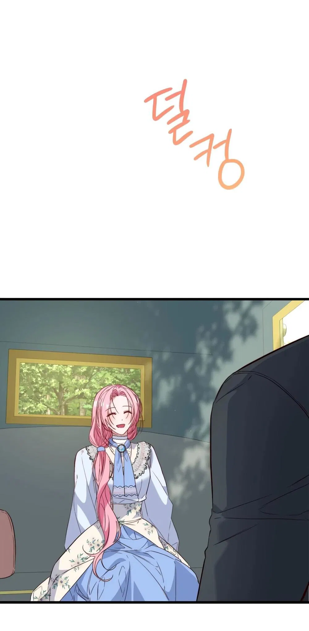 Манга Переродившаяся злодейка даёт обет целомудрия - Глава 19 Страница 47