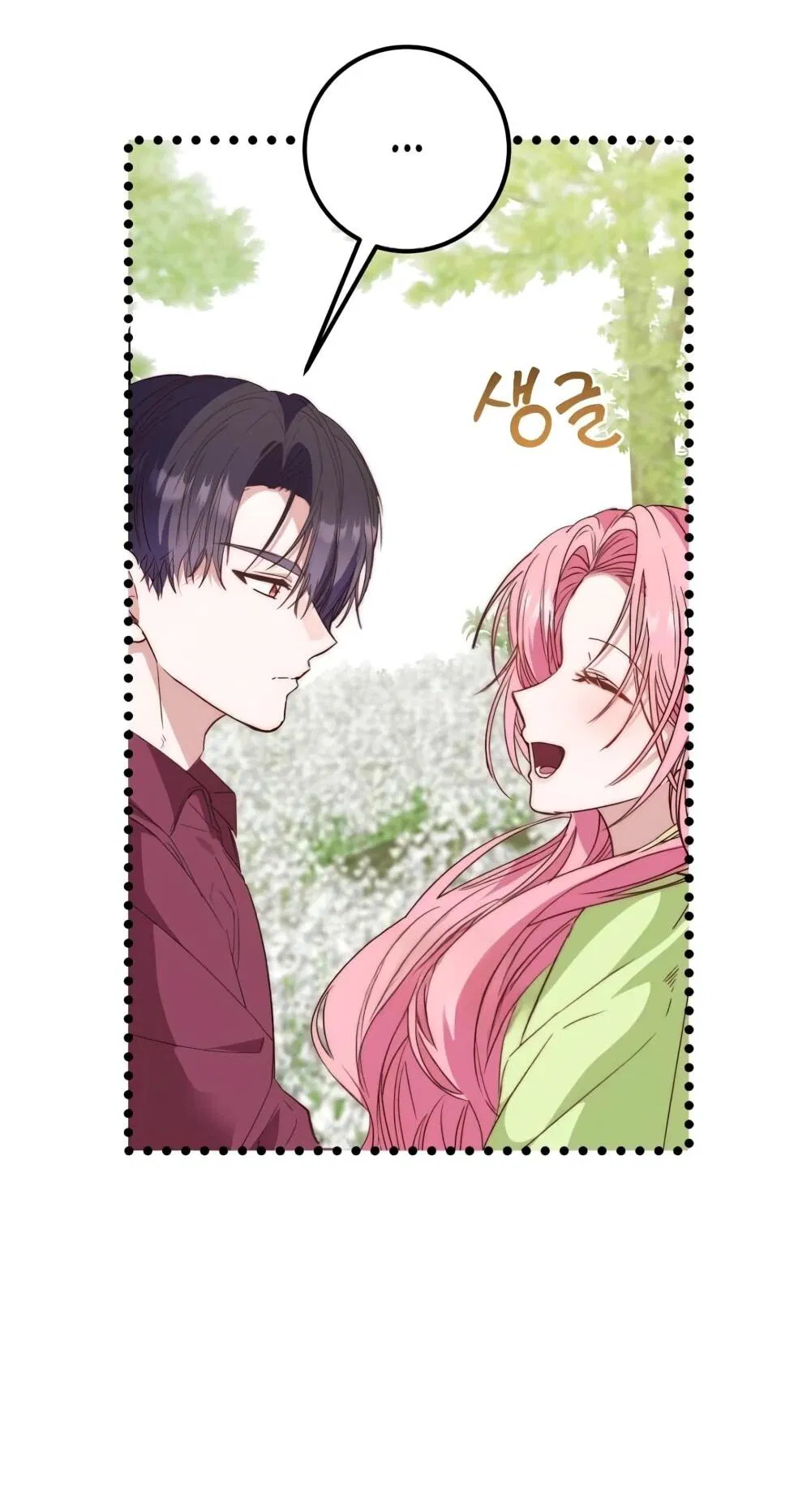 Манга Переродившаяся злодейка даёт обет целомудрия - Глава 18 Страница 56