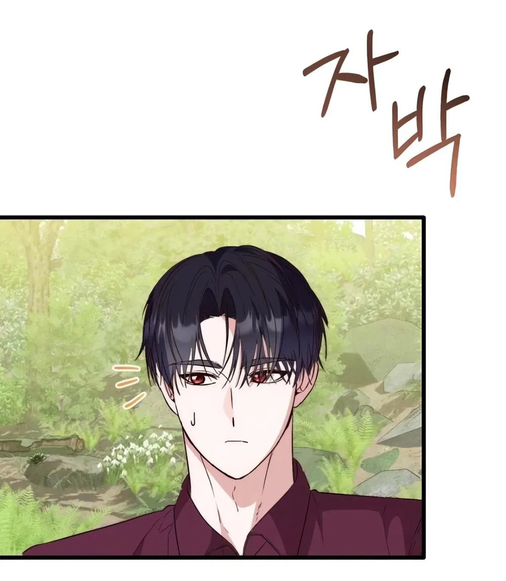 Манга Переродившаяся злодейка даёт обет целомудрия - Глава 18 Страница 27