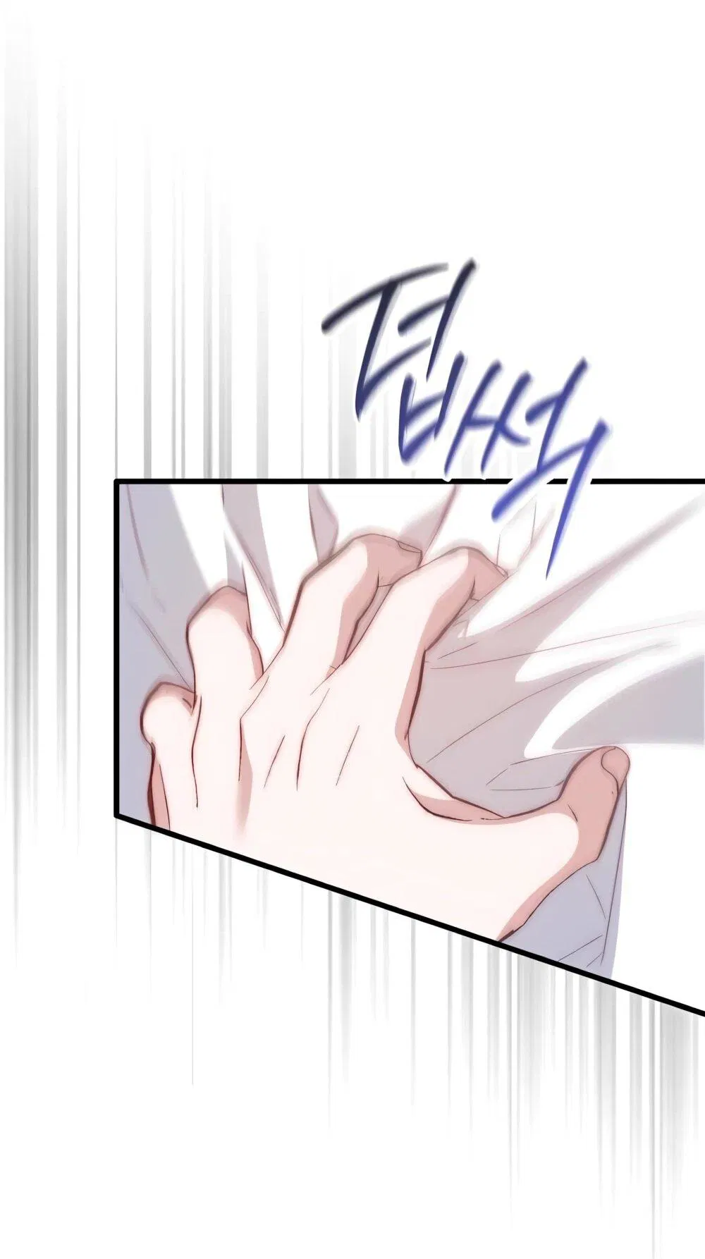 Манга Переродившаяся злодейка даёт обет целомудрия - Глава 17 Страница 18