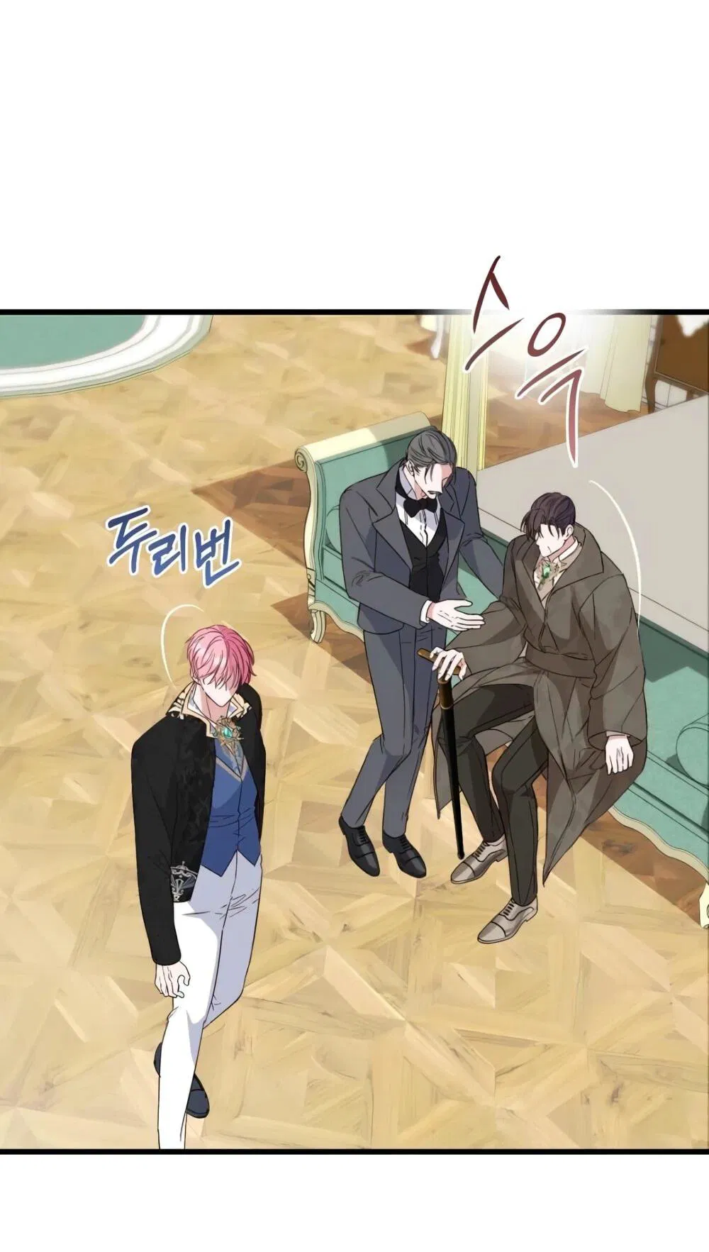 Манга Переродившаяся злодейка даёт обет целомудрия - Глава 17 Страница 7