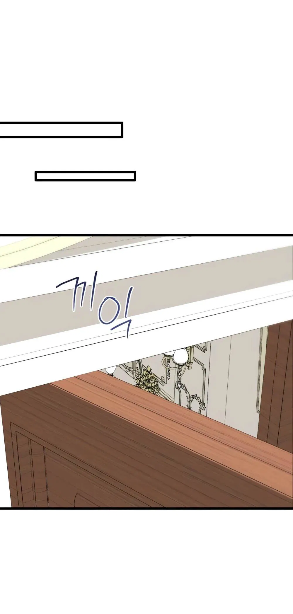 Манга Переродившаяся злодейка даёт обет целомудрия - Глава 17 Страница 6