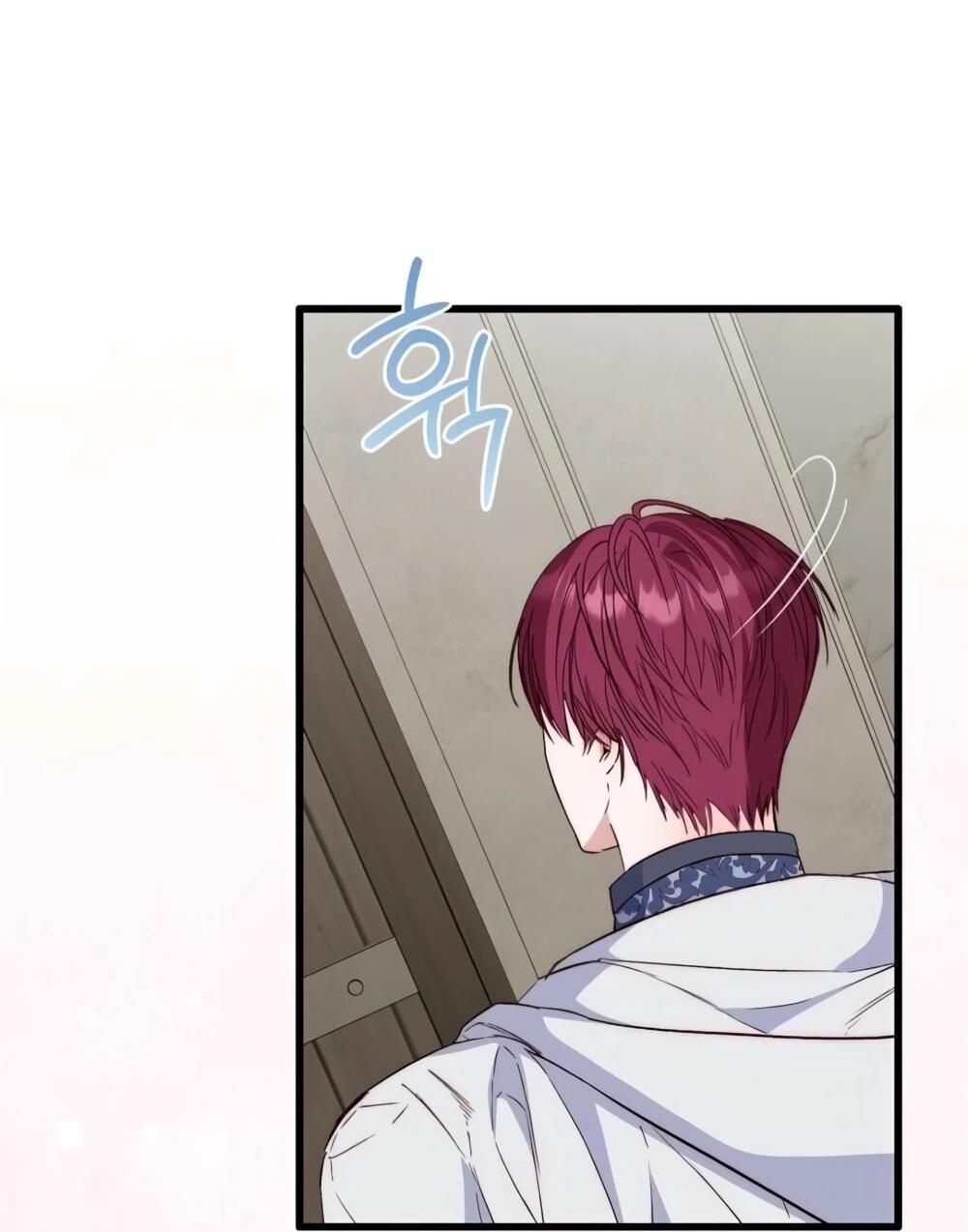 Манга Переродившаяся злодейка даёт обет целомудрия - Глава 17 Страница 64