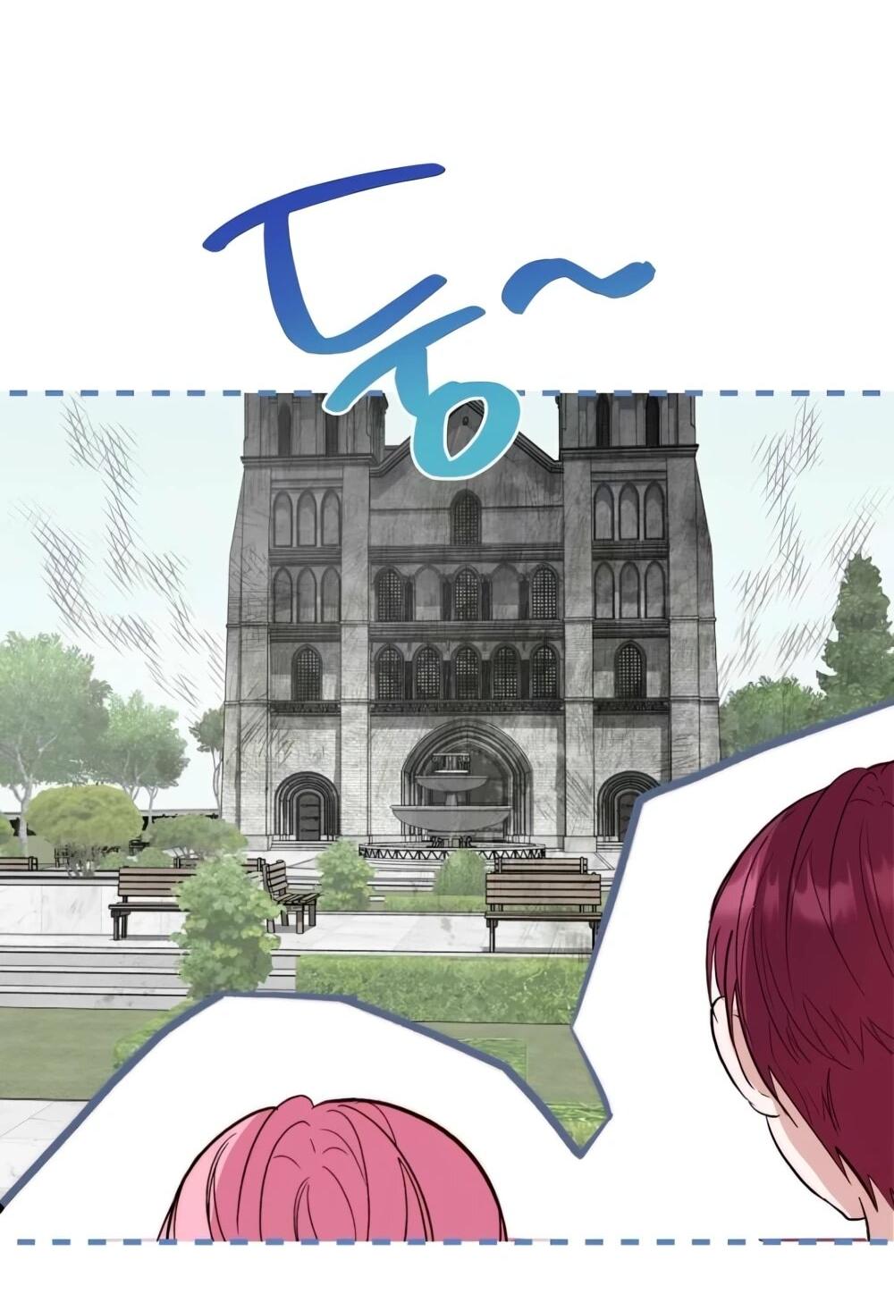 Манга Переродившаяся злодейка даёт обет целомудрия - Глава 17 Страница 53