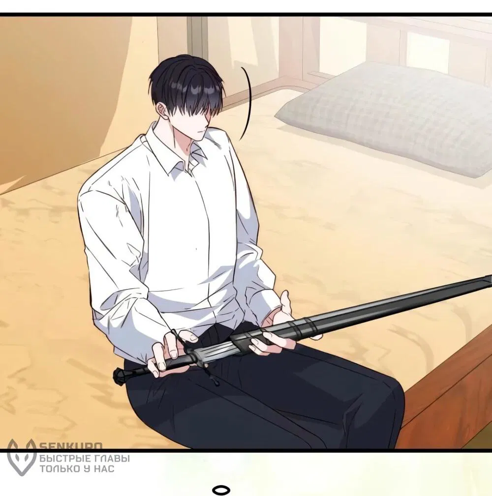 Манга Переродившаяся злодейка даёт обет целомудрия - Глава 16 Страница 38