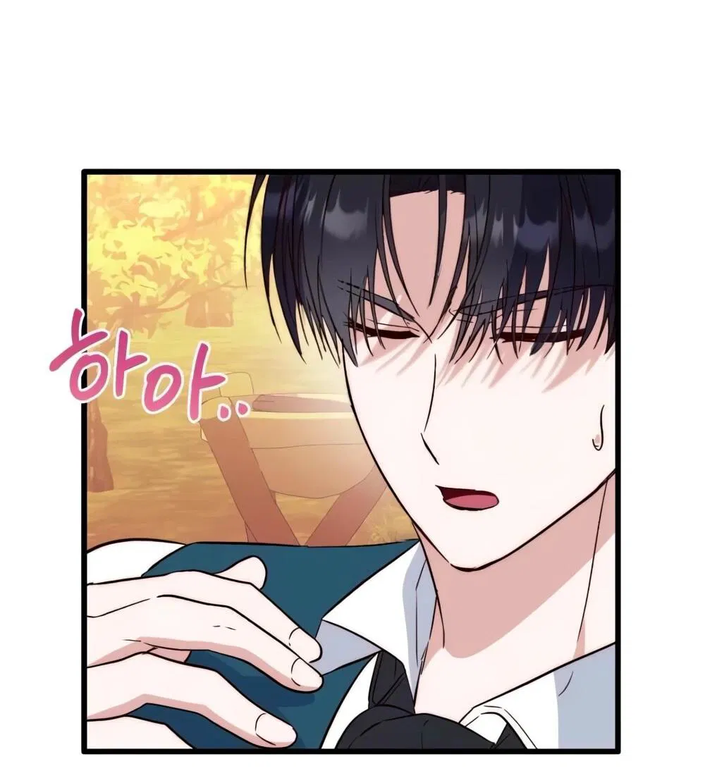 Манга Переродившаяся злодейка даёт обет целомудрия - Глава 15 Страница 61