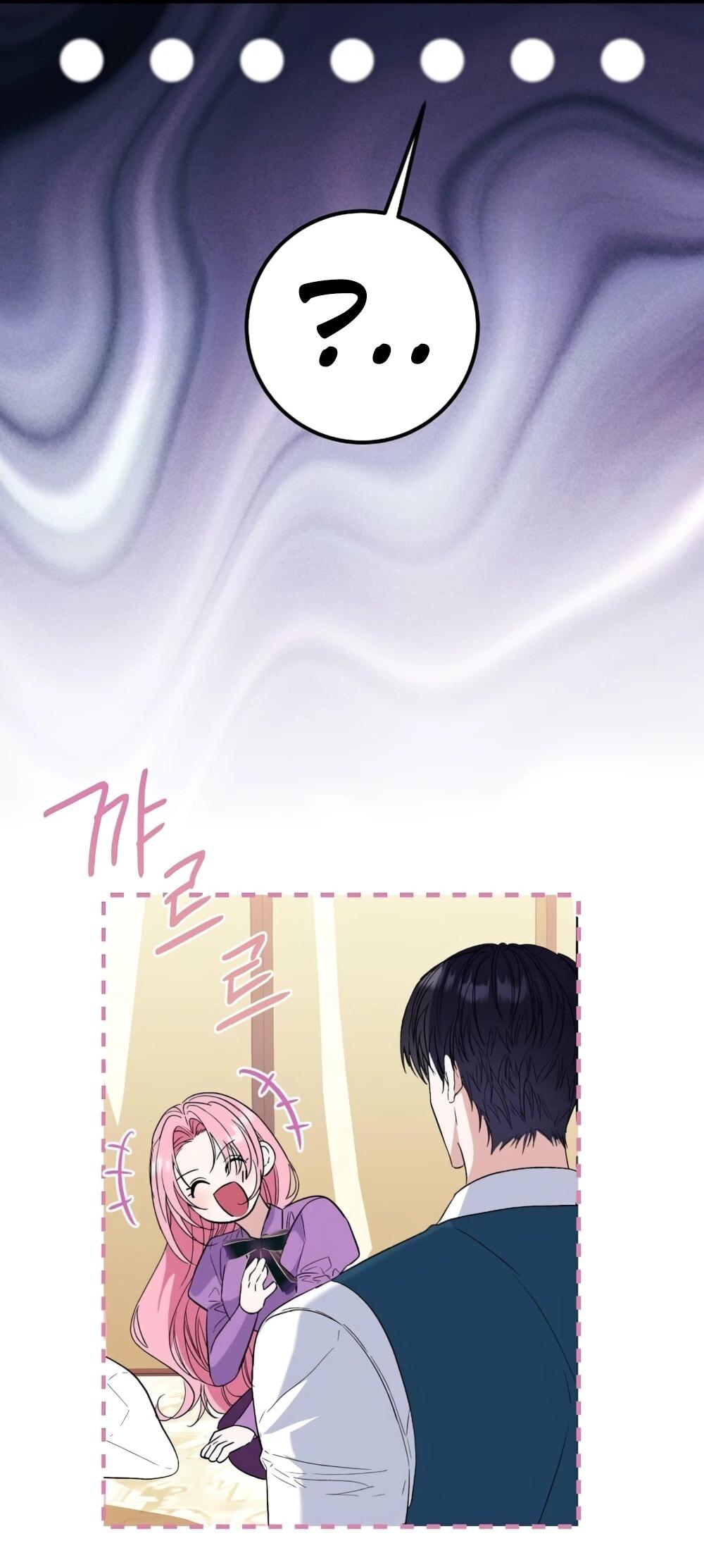 Манга Переродившаяся злодейка даёт обет целомудрия - Глава 15 Страница 81