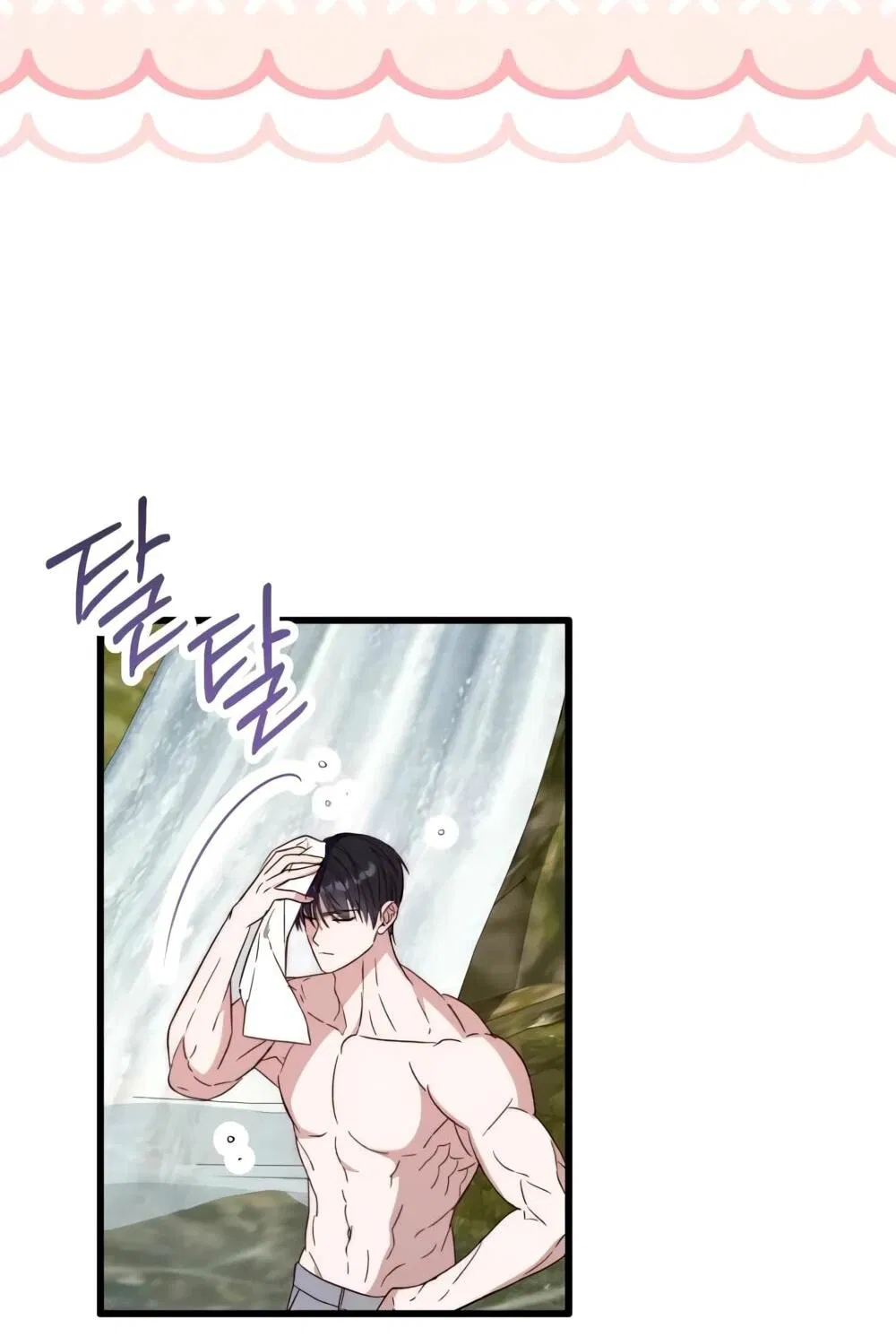 Манга Переродившаяся злодейка даёт обет целомудрия - Глава 15 Страница 14