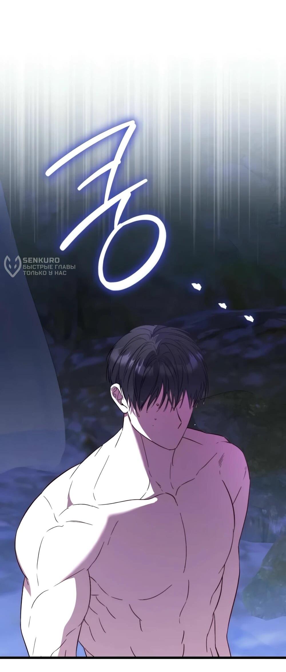 Манга Переродившаяся злодейка даёт обет целомудрия - Глава 15 Страница 9