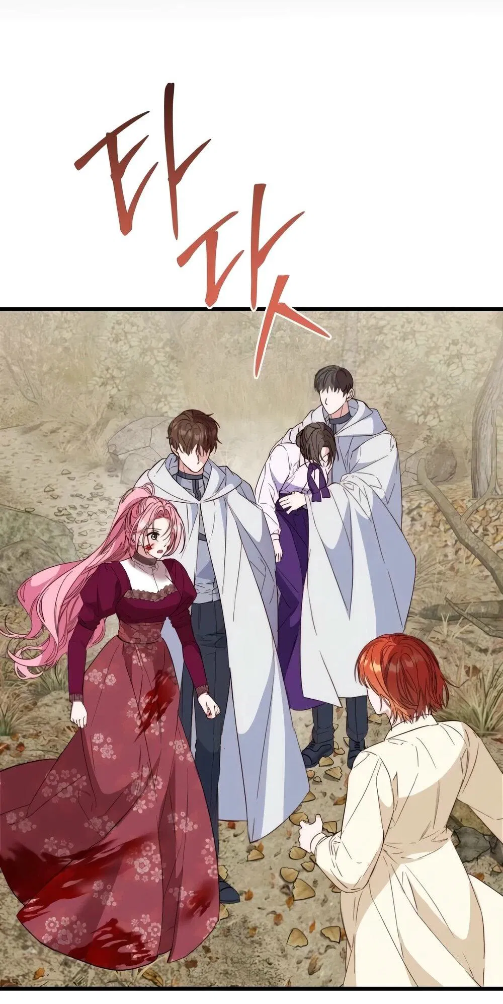 Манга Переродившаяся злодейка даёт обет целомудрия - Глава 14 Страница 60