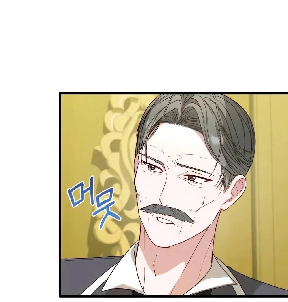 Манга Переродившаяся злодейка даёт обет целомудрия - Глава 13 Страница 15