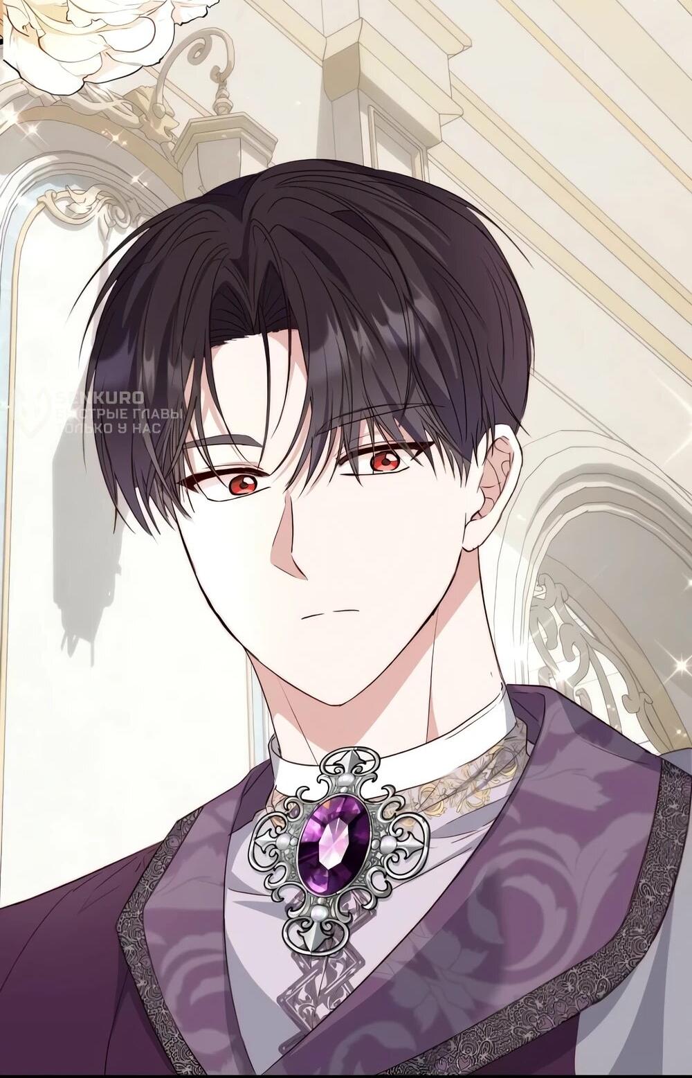 Манга Переродившаяся злодейка даёт обет целомудрия - Глава 13 Страница 51