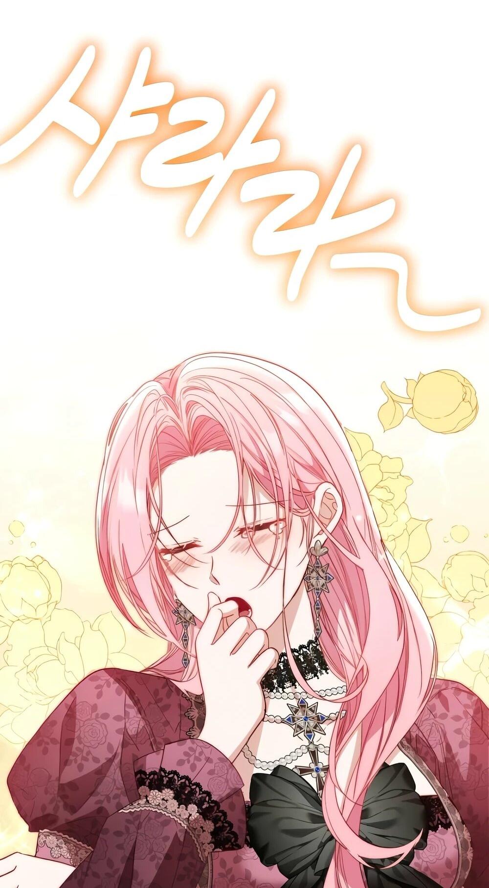 Манга Переродившаяся злодейка даёт обет целомудрия - Глава 13 Страница 6