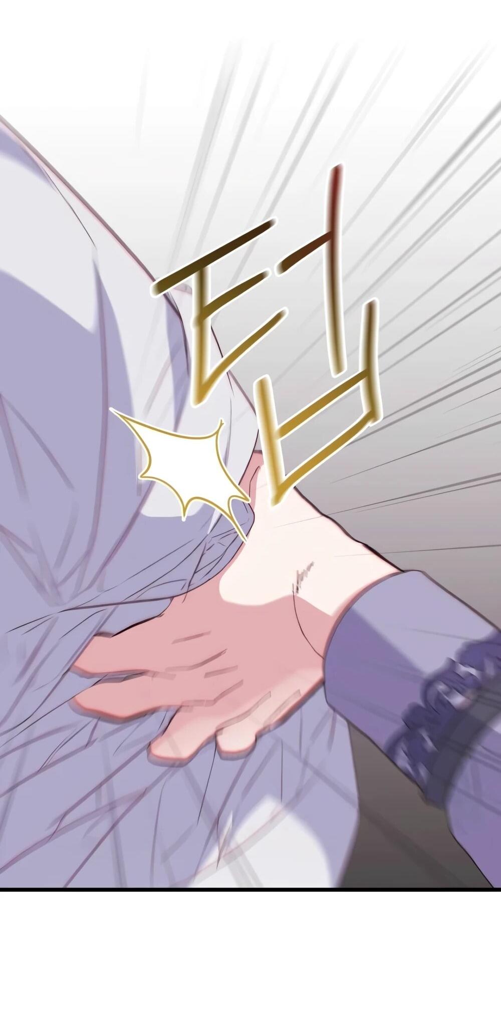 Манга Переродившаяся злодейка даёт обет целомудрия - Глава 12 Страница 38