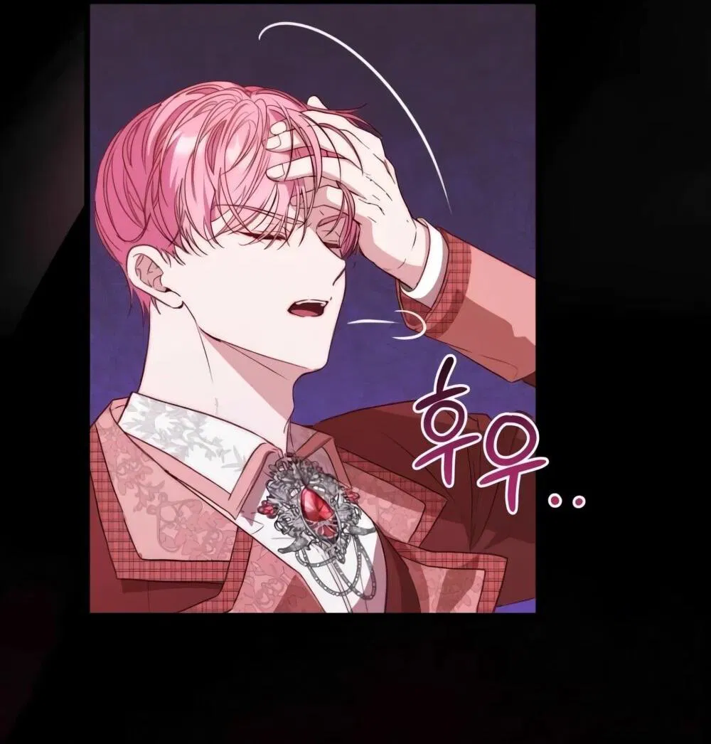 Манга Переродившаяся злодейка даёт обет целомудрия - Глава 12 Страница 3