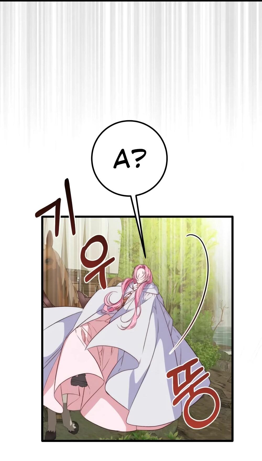 Манга Переродившаяся злодейка даёт обет целомудрия - Глава 12 Страница 37