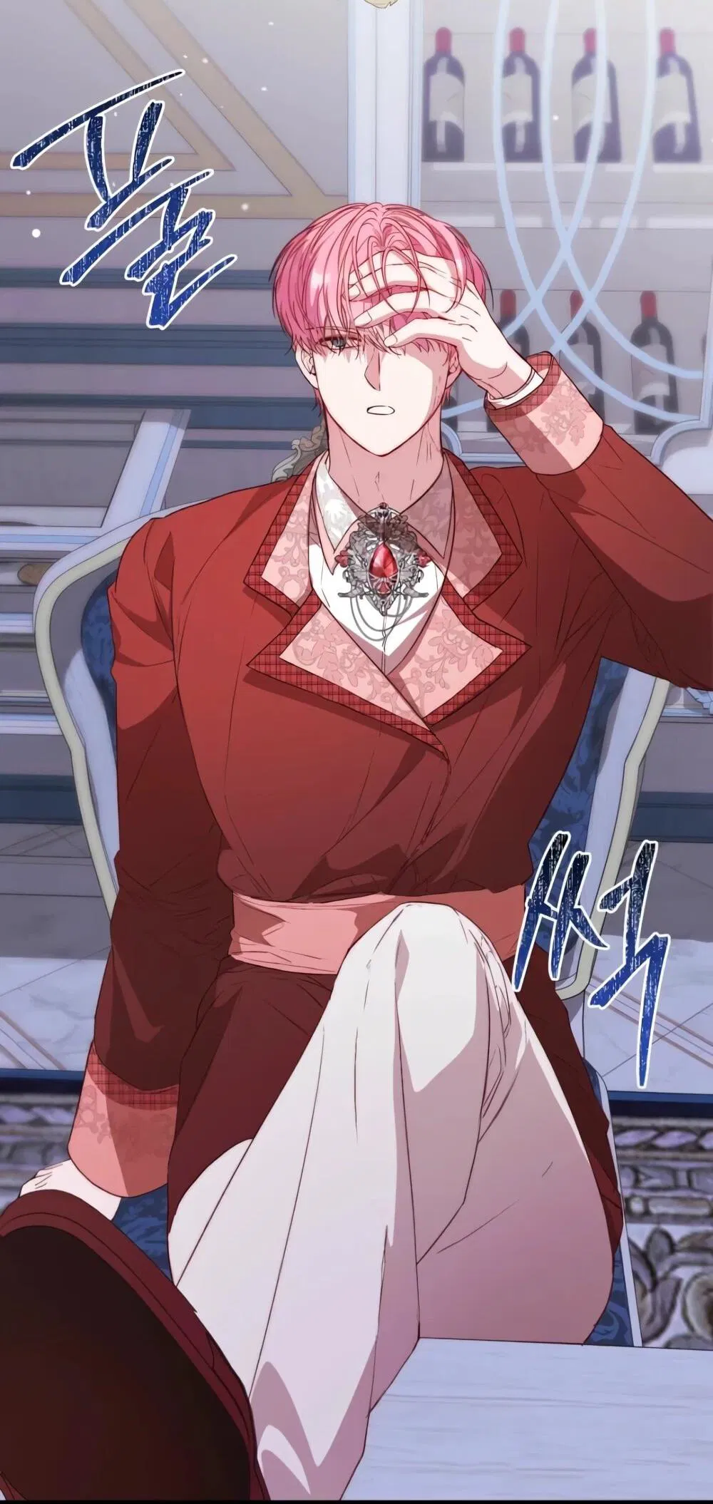 Манга Переродившаяся злодейка даёт обет целомудрия - Глава 12 Страница 5