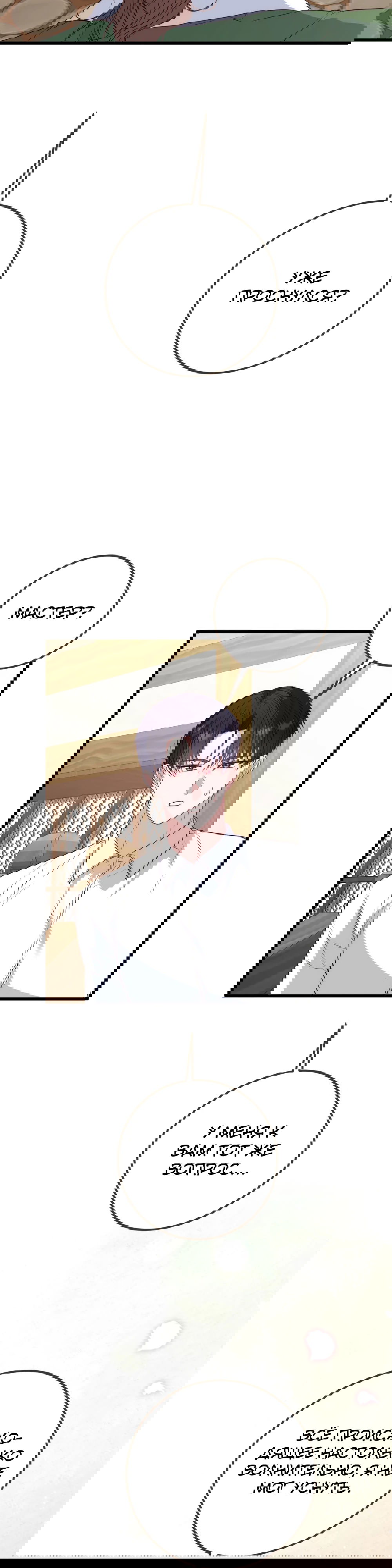 Манга Переродившаяся злодейка даёт обет целомудрия - Глава 11 Страница 20