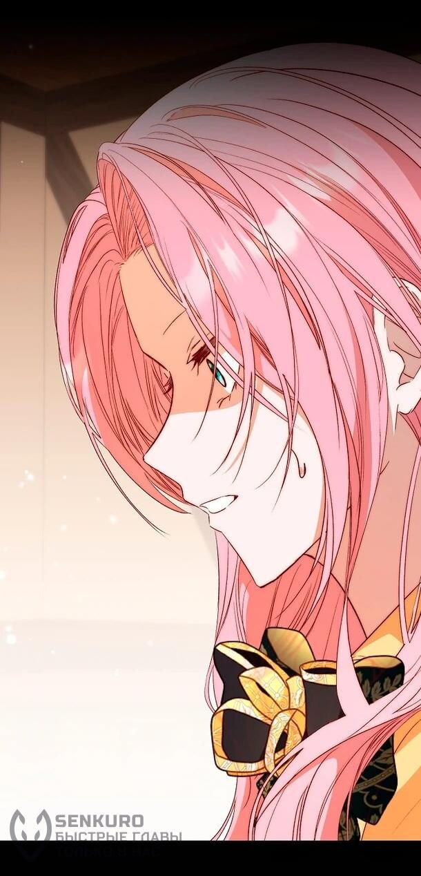 Манга Переродившаяся злодейка даёт обет целомудрия - Глава 9 Страница 35