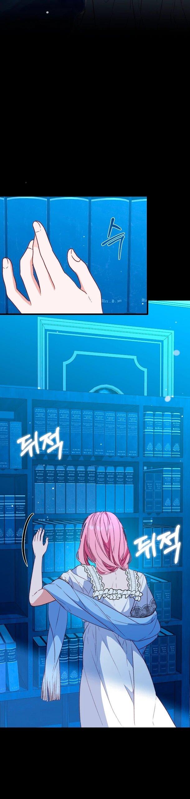 Манга Переродившаяся злодейка даёт обет целомудрия - Глава 8 Страница 5