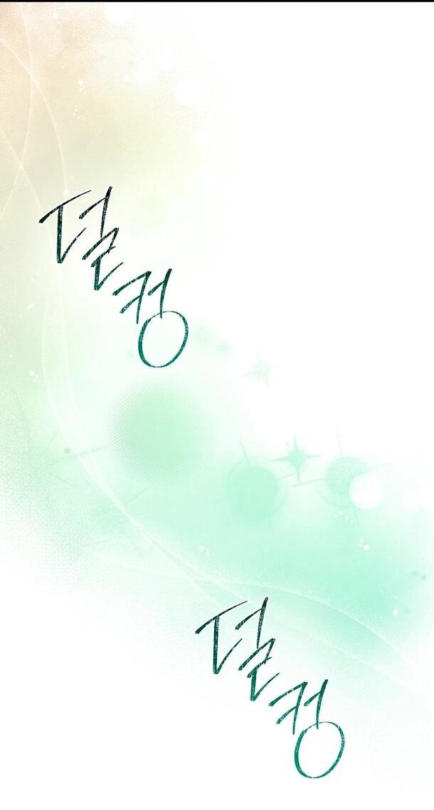 Манга Переродившаяся злодейка даёт обет целомудрия - Глава 8 Страница 40