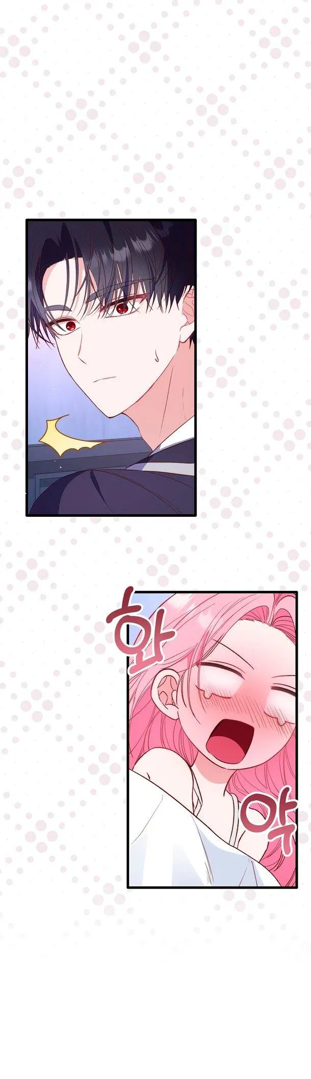 Манга Переродившаяся злодейка даёт обет целомудрия - Глава 6 Страница 13