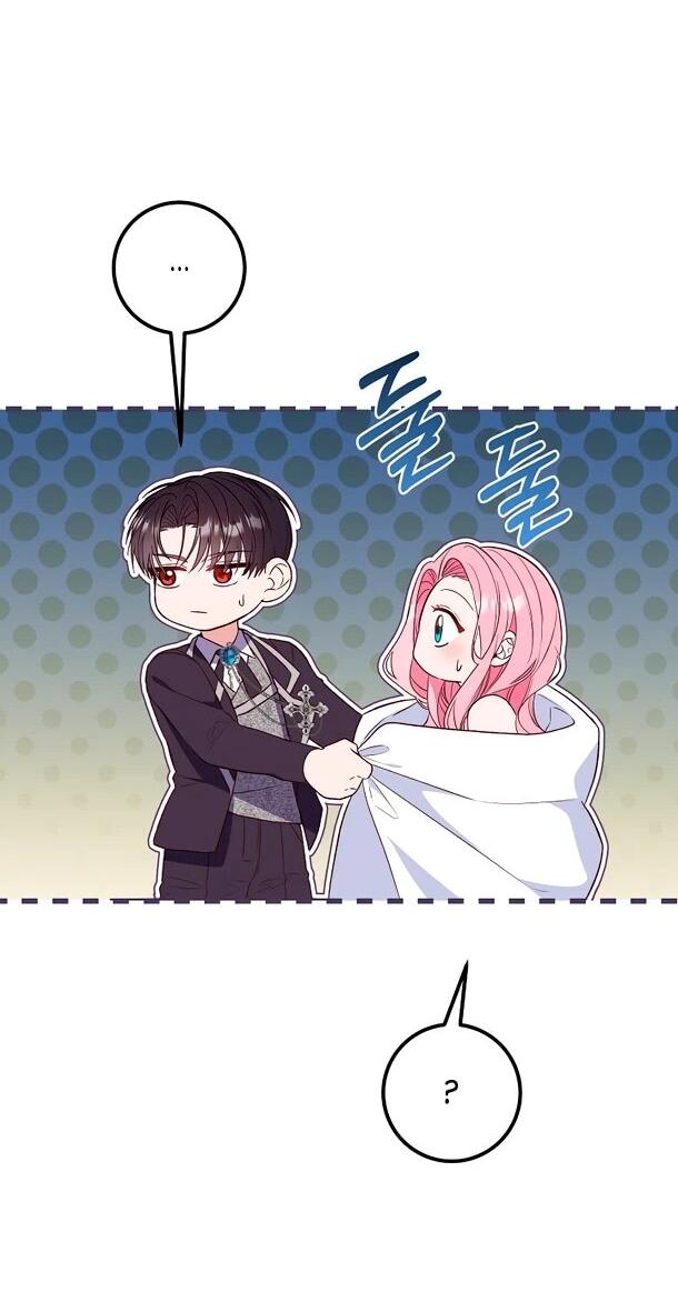 Манга Переродившаяся злодейка даёт обет целомудрия - Глава 5 Страница 47