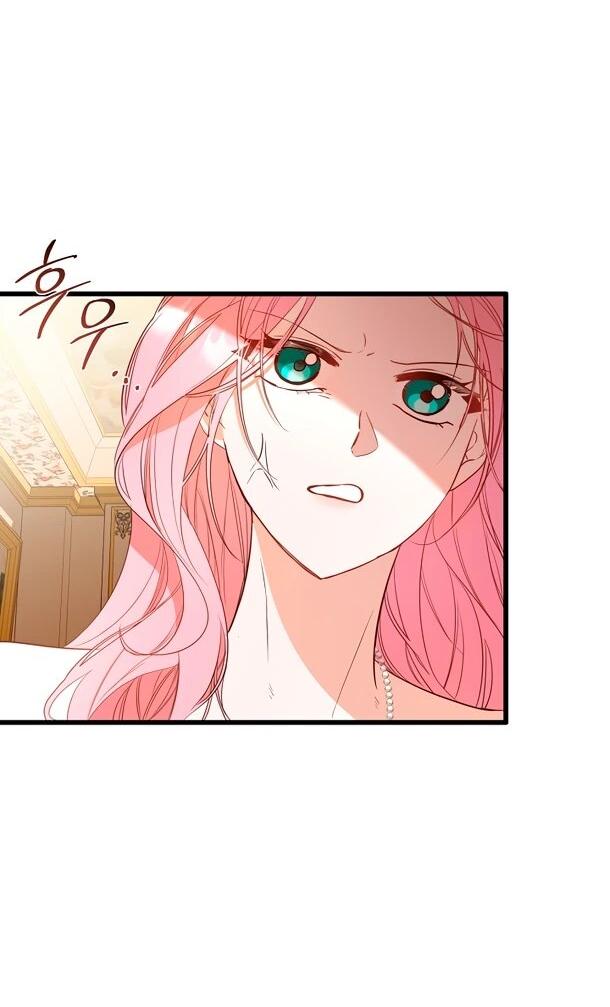 Манга Переродившаяся злодейка даёт обет целомудрия - Глава 3 Страница 57