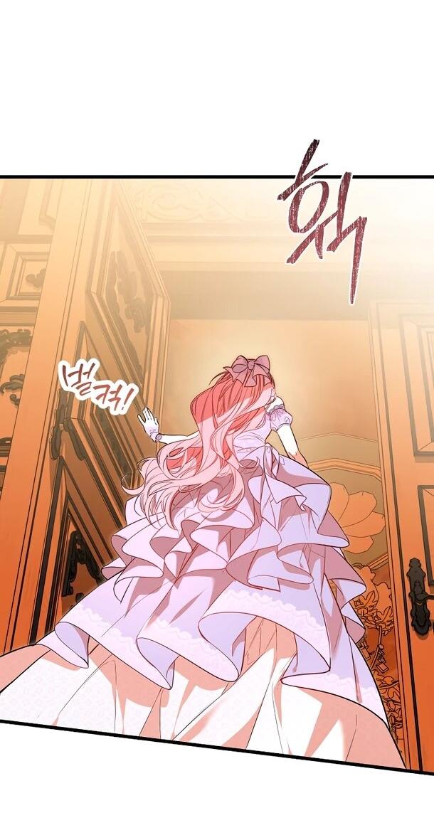 Манга Переродившаяся злодейка даёт обет целомудрия - Глава 3 Страница 55