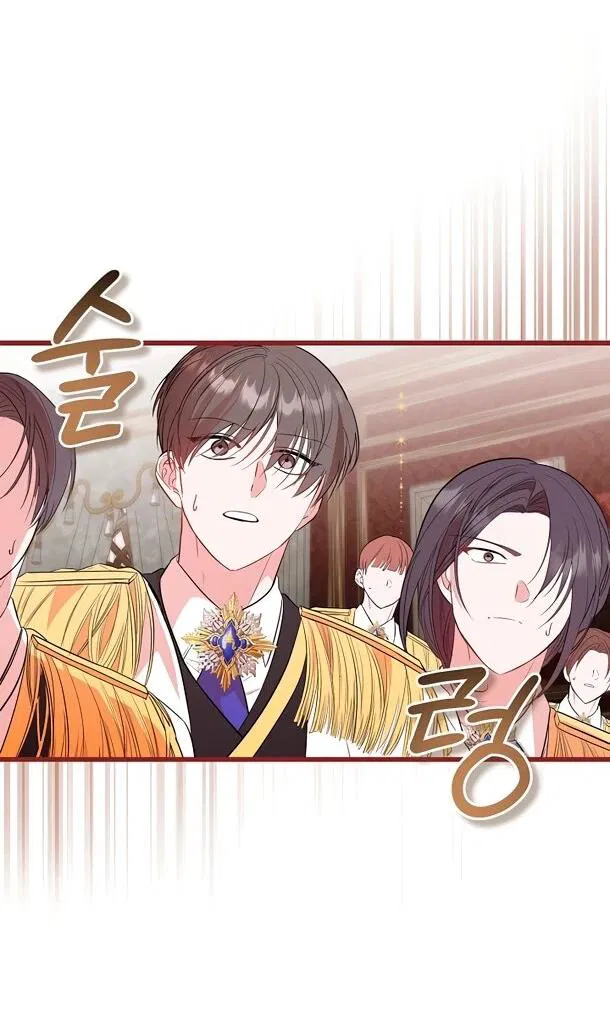 Манга Переродившаяся злодейка даёт обет целомудрия - Глава 2 Страница 4