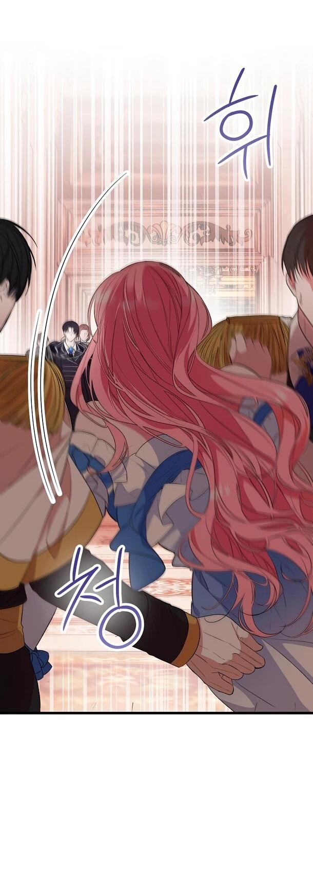 Манга Переродившаяся злодейка даёт обет целомудрия - Глава 2 Страница 13