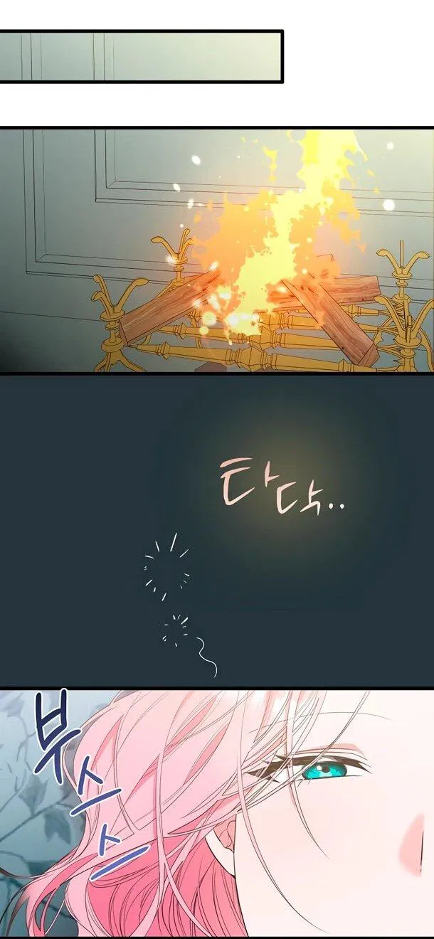 Манга Переродившаяся злодейка даёт обет целомудрия - Глава 2 Страница 38