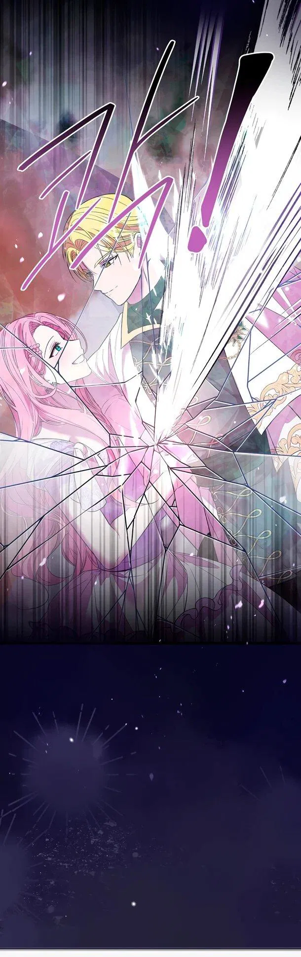 Манга Переродившаяся злодейка даёт обет целомудрия - Глава 1 Страница 5