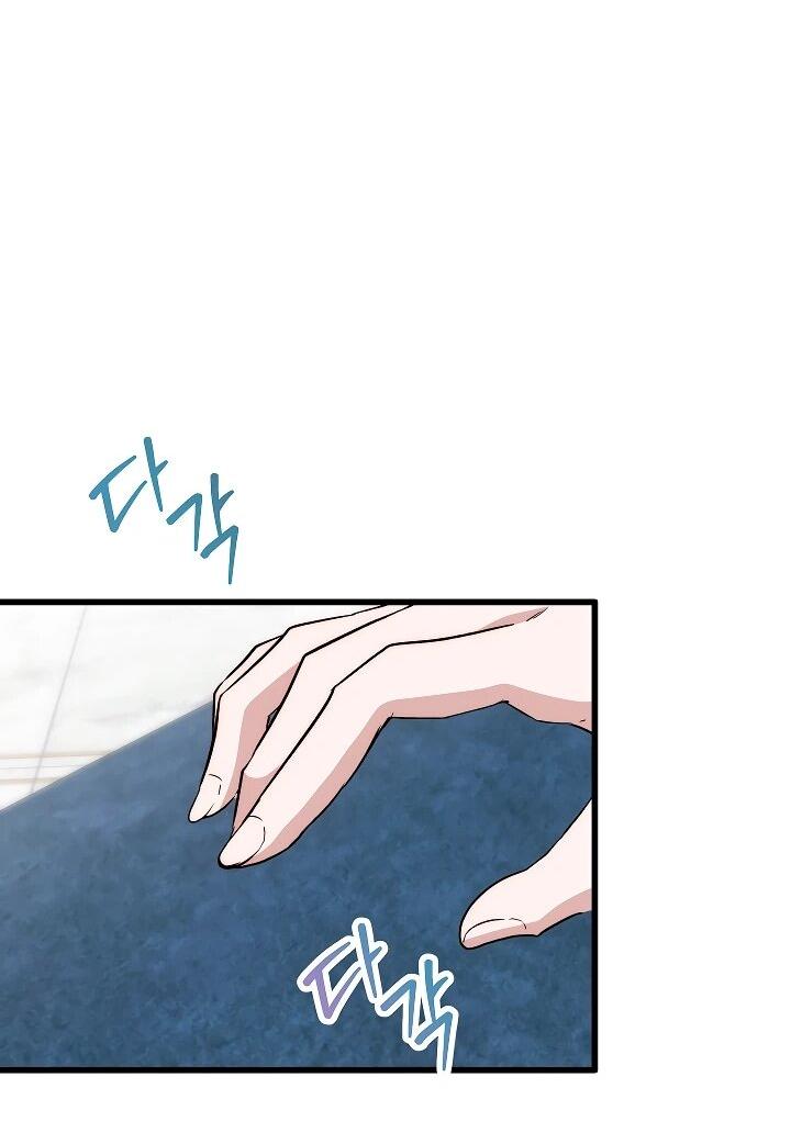 Манга Переродившаяся злодейка даёт обет целомудрия - Глава 25 Страница 34