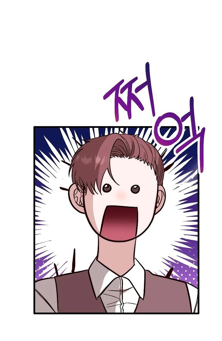 Манга Переродившаяся злодейка даёт обет целомудрия - Глава 25 Страница 17