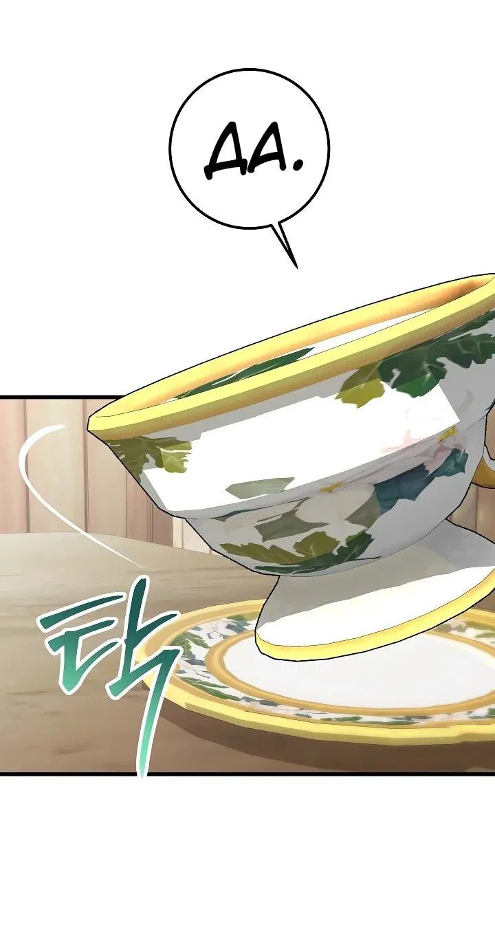 Манга Переродившаяся злодейка даёт обет целомудрия - Глава 25 Страница 12