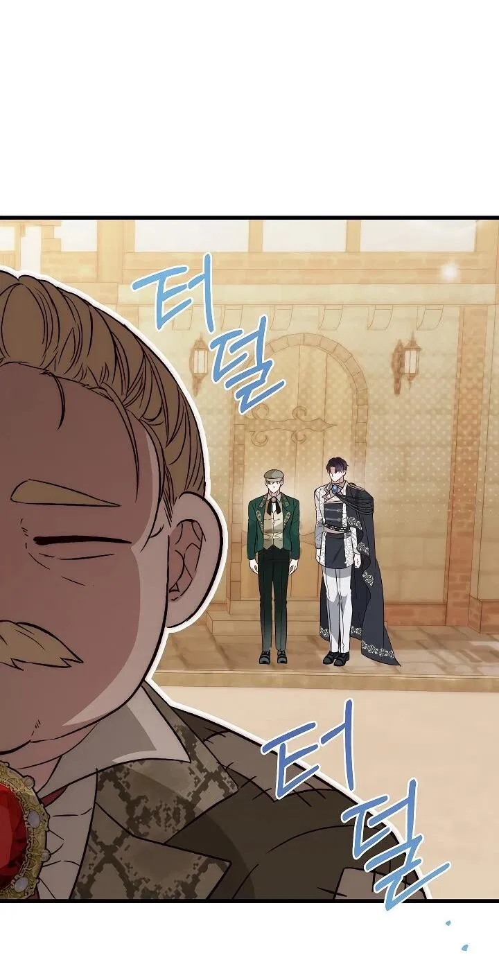 Манга Переродившаяся злодейка даёт обет целомудрия - Глава 23 Страница 45