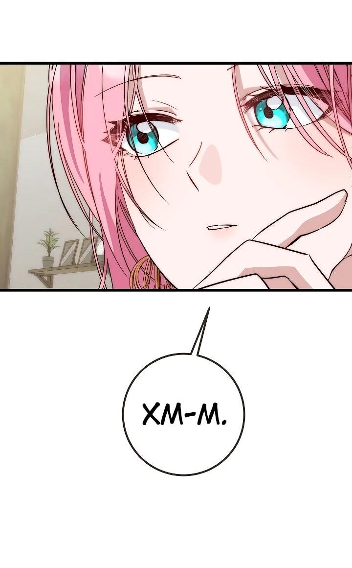 Манга Переродившаяся злодейка даёт обет целомудрия - Глава 23 Страница 31