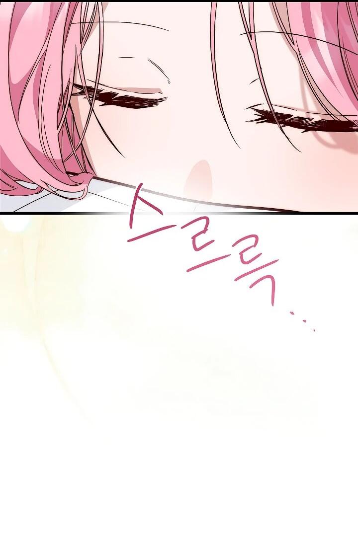 Манга Переродившаяся злодейка даёт обет целомудрия - Глава 22 Страница 45