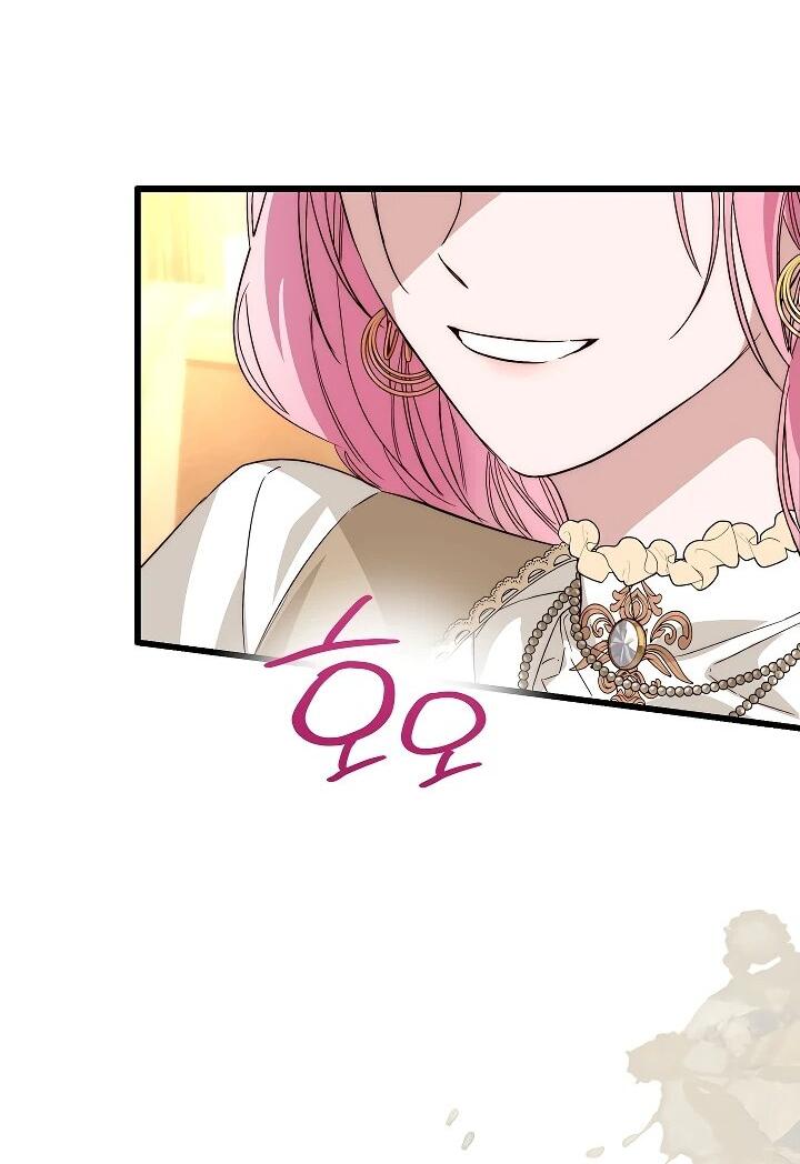 Манга Переродившаяся злодейка даёт обет целомудрия - Глава 22 Страница 60