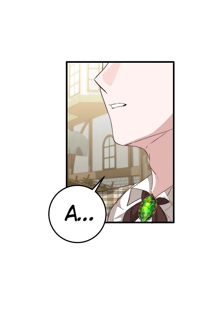 Манга Переродившаяся злодейка даёт обет целомудрия - Глава 21 Страница 66