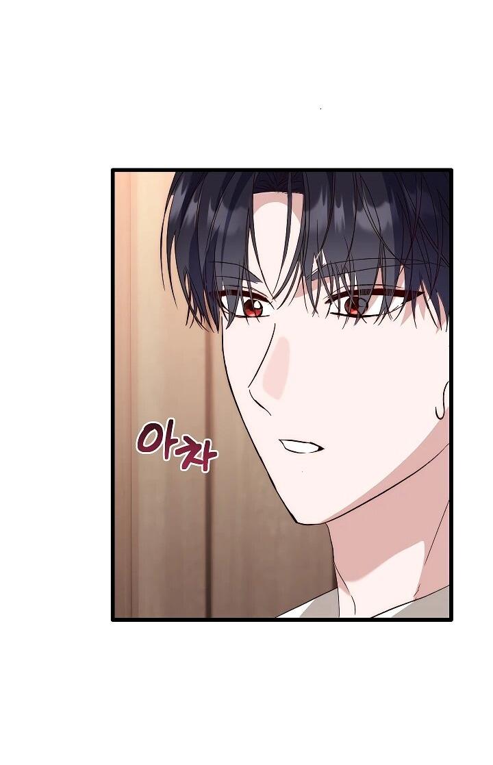 Манга Переродившаяся злодейка даёт обет целомудрия - Глава 21 Страница 9