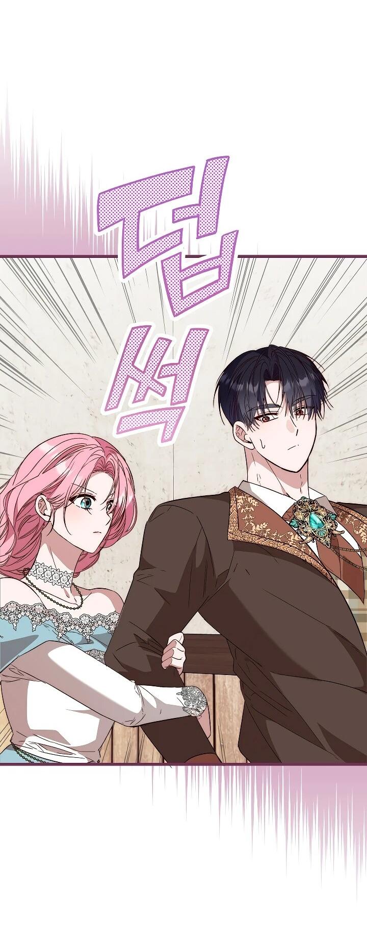 Манга Переродившаяся злодейка даёт обет целомудрия - Глава 21 Страница 5